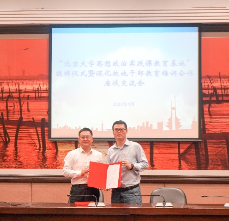 F:\Desktop\122cc太阳成集团思想政治实践课教育基地新闻稿\嘉善参访\1.jpg