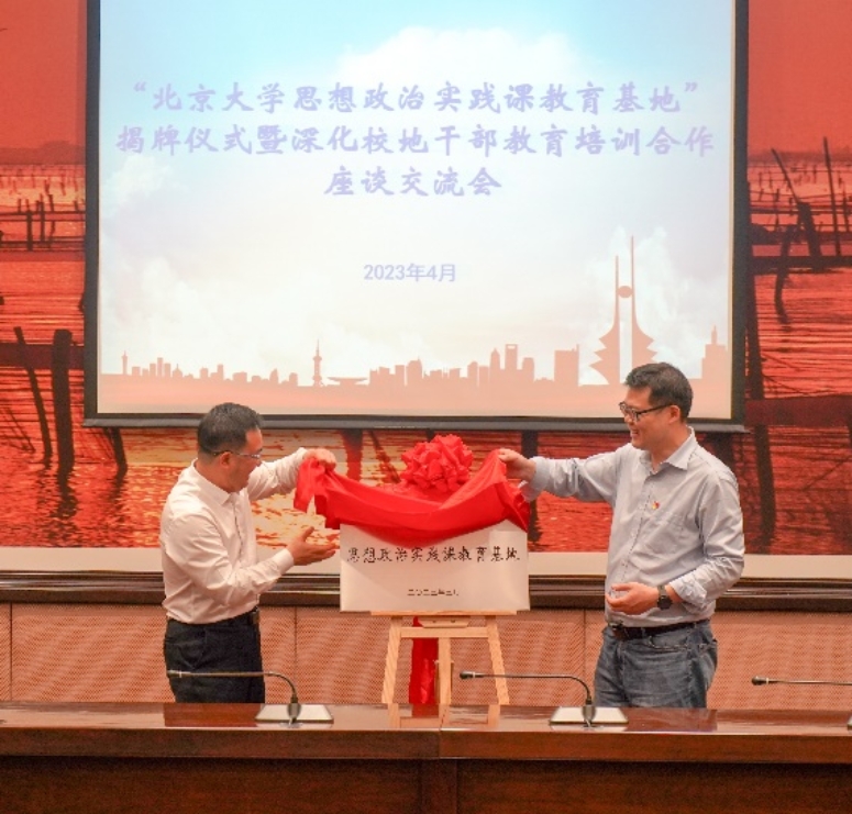 F:\Desktop\122cc太阳成集团思想政治实践课教育基地新闻稿\嘉善参访\DSC06046.jpg